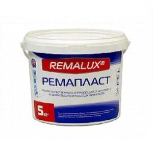Эмульсия "REMALUX" Ремапласт 5кг