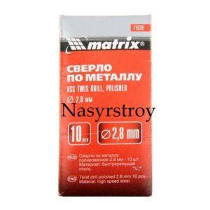 Сверло по металлу “Matrix”
