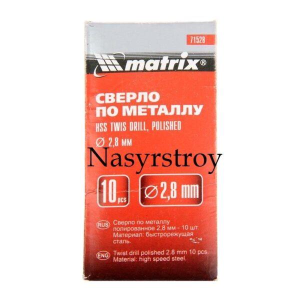Сверло по металлу “Matrix”