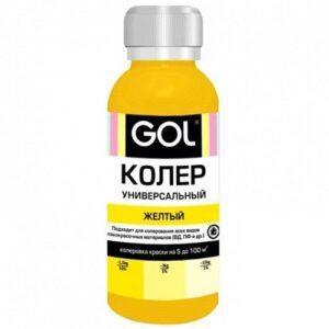 Колер "GOL" желтый 50 (0,1)
