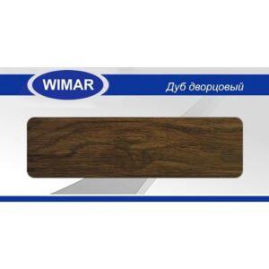 813 WIMAR Плинтус пвх 70мм "Дуб дворцовый"