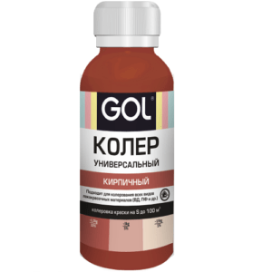 Колер "GOL" кирпичный 54 (0,1)