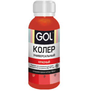 Колер "GOL" красный 55 (0,1)