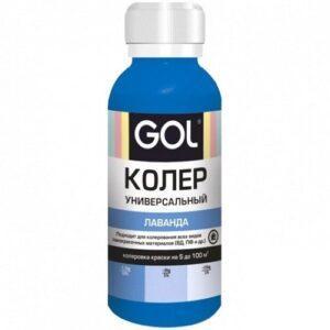 Колер "GOL" лаванда 56 (0,1)
