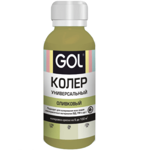 Колер "GOL" оливковый 75 (0,1)