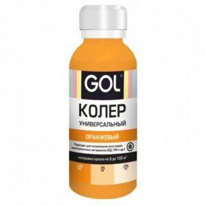 Колер "GOL" оранжевый 53м (0,1)