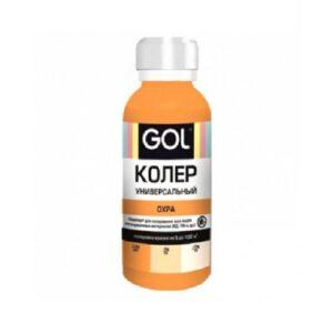 Колер "GOL" охра 51 (0,1)