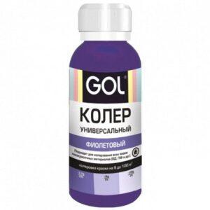 Колер "GOL" фиолетовый 68 (0,1)