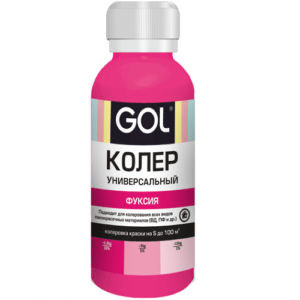 Колер "GOL" фуксия 67 (0,1)