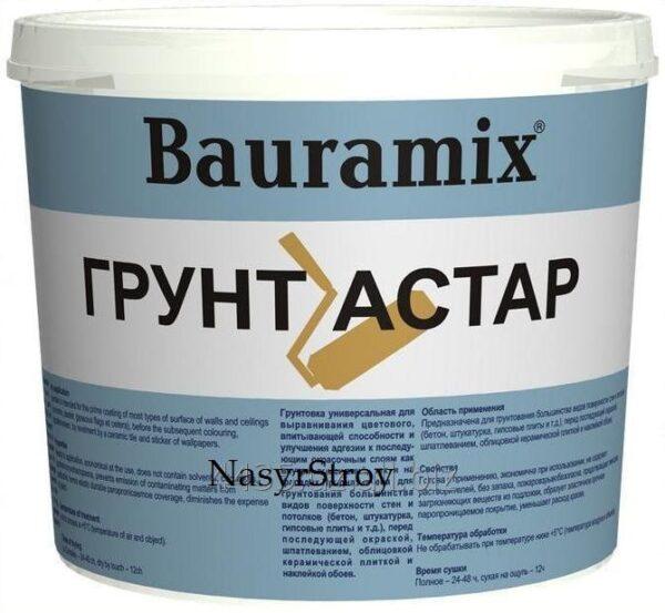 Грунт "Астар"