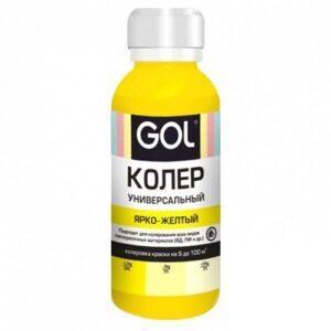 Колер "GOL" ярко желтый 62 (0,1)