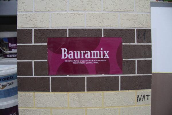 Травертин Bauramix+1 кг лак бесплатно!