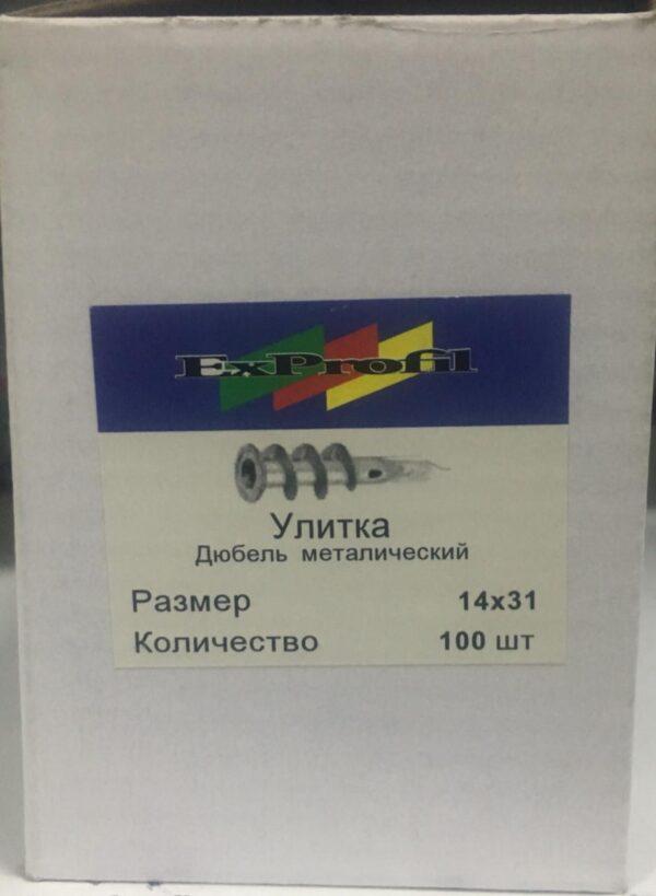 Дюбель улитка металлический