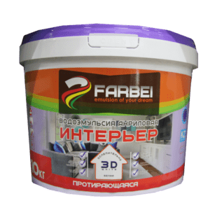 FARBEI Интерьер (протирающийся)  водоэмульсия