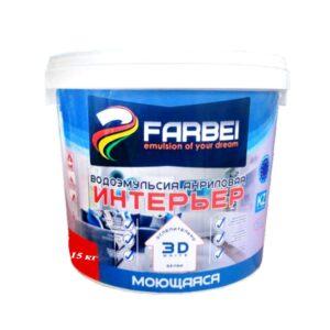 Водоэмульсия FARBEI "Интерьер" моющаяся 15 кг