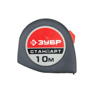Рулетка, стандарт ЗУБР 10 м